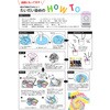 ECOA-300-13 みやこ染め 布用 ECO染料 コールダイオール 300g 桂屋ファイングッズ 02593232