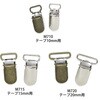 M710-S サスペンダー金具 クリップ 日本紐釦貿易 02594458