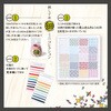 OLY29585 刺し子糸<細>ミニコレクション 各色1かせ20色入り オリムパス製糸 02593731