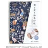 ピーターラビット(TM)書き置き御朱印帳 ST-TPシリーズ セントレディス
