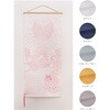 CS592532 お祝いの刺し子布 Cosmo[縫製用品] 02596549