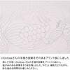 CS592532 お祝いの刺し子布 Cosmo[縫製用品] 02596549