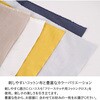 CS592532 お祝いの刺し子布 Cosmo[縫製用品] 02596549