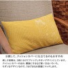 CS592539 お祝いの刺し子布 Cosmo[縫製用品] 02595901