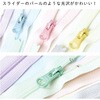 3CF20-PEARLMIX パール調ポーチ用ファスナー 6色セット 日本紐釦貿易 02595639