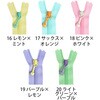 3CF12-COMIX-2 ポーチ用カラフルファスナーミルキーカラー 5色セット 日本紐釦貿易 02596409