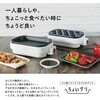 MEK-141 ちょいグリ ホットプレート macros(マクロス) 02597240