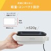 MEK-141 ちょいグリ ホットプレート macros(マクロス) 02597240