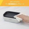 MEK-141 ちょいグリ ホットプレート macros(マクロス) 02597240