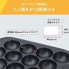 MEK-142 ちょいグリ たこ焼きプレート macros(マクロス) 02597249