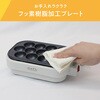 MEK-142 ちょいグリ たこ焼きプレート macros(マクロス) 02597249