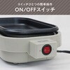 MEK-143 【sumuu】2wayミニホットプレート ミーホップ macros(マクロス) 02597258
