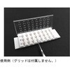 横入れグリッドケース 2724シリーズ 日新EM