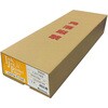 IJトレペ75R 2本入 IJG75シリーズ 桜井