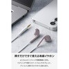 EHP-F14IAPN イヤホン 有線 Φ3.5mm 3極 インナーイヤー型 高音質 ケーブル強度向上設計 1.2m エレコム 02600582