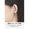 EHP-F14IAPN イヤホン 有線 Φ3.5mm 3極 インナーイヤー型 高音質 ケーブル強度向上設計 1.2m エレコム 02600582
