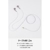 EHP-F14IAPN イヤホン 有線 Φ3.5mm 3極 インナーイヤー型 高音質 ケーブル強度向上設計 1.2m エレコム 02600582