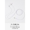 EHP-F15CAGD イヤホン 有線 Φ3.5mm 3極 カナル型 高音質 ケーブル強度向上設計 イヤーピース付属 1.2m エレコム 02600609