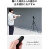 PWSTSRC0130BK スマホ 三脚 Bluetoothリモコン付き カメラ・GoPro取付可 最大地上高138cm 360度回転 軽量 折りたたみ エレコム 02600618