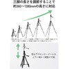 PWSTSRC0130BK スマホ 三脚 Bluetoothリモコン付き カメラ・GoPro取付可 最大地上高138cm 360度回転 軽量 折りたたみ エレコム 02600618