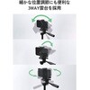PWSTSRC0130BK スマホ 三脚 Bluetoothリモコン付き カメラ・GoPro取付可 最大地上高138cm 360度回転 軽量 折りたたみ エレコム 02600618