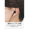 EHP-F14IABK イヤホン 有線 Φ3.5mm 3極 インナーイヤー型 高音質 ケーブル強度向上設計 1.2m エレコム 02600627