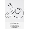EHP-F14IABK イヤホン 有線 Φ3.5mm 3極 インナーイヤー型 高音質 ケーブル強度向上設計 1.2m エレコム 02600627