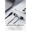 EHP-F15CABK イヤホン 有線 Φ3.5mm 3極 カナル型 高音質 ケーブル強度向上設計 イヤーピース付属 1.2m エレコム 02600636