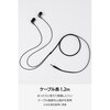EHP-F15CABK イヤホン 有線 Φ3.5mm 3極 カナル型 高音質 ケーブル強度向上設計 イヤーピース付属 1.2m エレコム 02600636