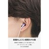 EHP-F15CAPU イヤホン 有線 Φ3.5mm 3極 カナル型 高音質 ケーブル強度向上設計 イヤーピース付属 1.2m エレコム 02600652