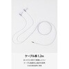 EHP-F15CAPU イヤホン 有線 Φ3.5mm 3極 カナル型 高音質 ケーブル強度向上設計 イヤーピース付属 1.2m エレコム 02600652