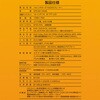 CPD-NC140(B) ポータブルDVDプレーヤー 4電源 CDリッピング機能 レジューム機能搭載 車載用ケース付き YAMAZEN(山善) 02601099