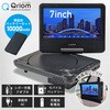CPD-NC70(B)+YMB-A100(B) ポータブルDVDプレーヤー 4電源 CDリッピング機能 レジューム機能搭載 車載用ケース付き YAMAZEN(山善) 02601056