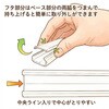 DZ-AMT218-ST テープ付きABS配線モール 1.8m クロス石目 日本製 オーム電機 02601196