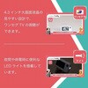 BD004 innowa buddy 防災安心セット ポータブルラジオ・TV(ホワイト) NHTechnology(NHテクノロジー) 02601230
