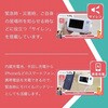BD004 innowa buddy 防災安心セット ポータブルラジオ・TV(ホワイト) NHTechnology(NHテクノロジー) 02601230