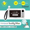 BM002 innowa buddy Max 防災安心セット ソーラー充電ポータブルラジオ・TV NHTechnology(NHテクノロジー) 02601239