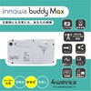 BM002 innowa buddy Max 防災安心セット ソーラー充電ポータブルラジオ・TV NHTechnology(NHテクノロジー) 02601239