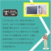 BM002 innowa buddy Max 防災安心セット ソーラー充電ポータブルラジオ・TV NHTechnology(NHテクノロジー) 02601239