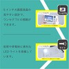 BM002 innowa buddy Max 防災安心セット ソーラー充電ポータブルラジオ・TV NHTechnology(NHテクノロジー) 02601239