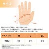 ネイビー LL mazume ライトグローブ(5本カット) MZGL-S838 オレンジブルー 02601492
