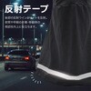 TR-HKS007 ネックガードインナー 反射テープ付き ヘルメット用 トライメイト 02601668