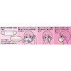 - 快適ガードマスク 白元アース 02601756