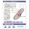 EE-K003 らくらく隊ビジネス&ウォーキング メンズ 村井 02602052