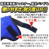 PA-790 クッションひざパッド TMC 02602377