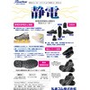 E0734NB-265 ファントム F-3000 ローカット 弘進ゴム 02602770