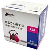 M01-0003-S RL3国家検定合格品 取り替え式防じんマスク (G520+MF210) マクライトインダストリー 02603068