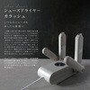 MEH-192 【sumuu】シューズドライヤー カラッシュ macros(マクロス) 02603461