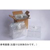バロンボックス スクエア 本体のみ 瑞穂化成工業