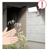 ESL-SA1301AC アルミACセンサーライト1灯 ELPA 02607819